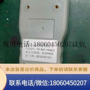 能议价 力准手持放大器100公斤呢 没有探头 图片实拍 只有一台