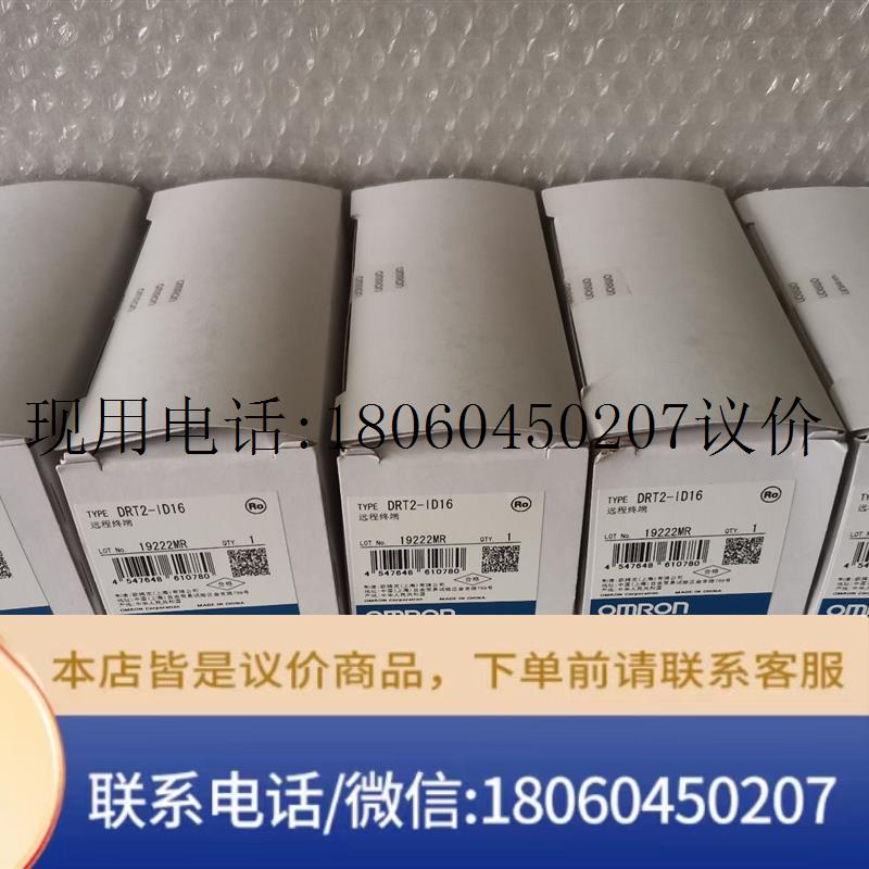 原装正品欧姆龙模块 DRT2-ID16T现货功能正常