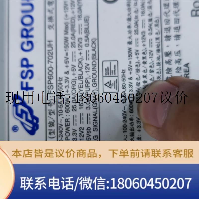 6盘位服务器,配置x5650CPU六核十二线程8g内存,无硬议价