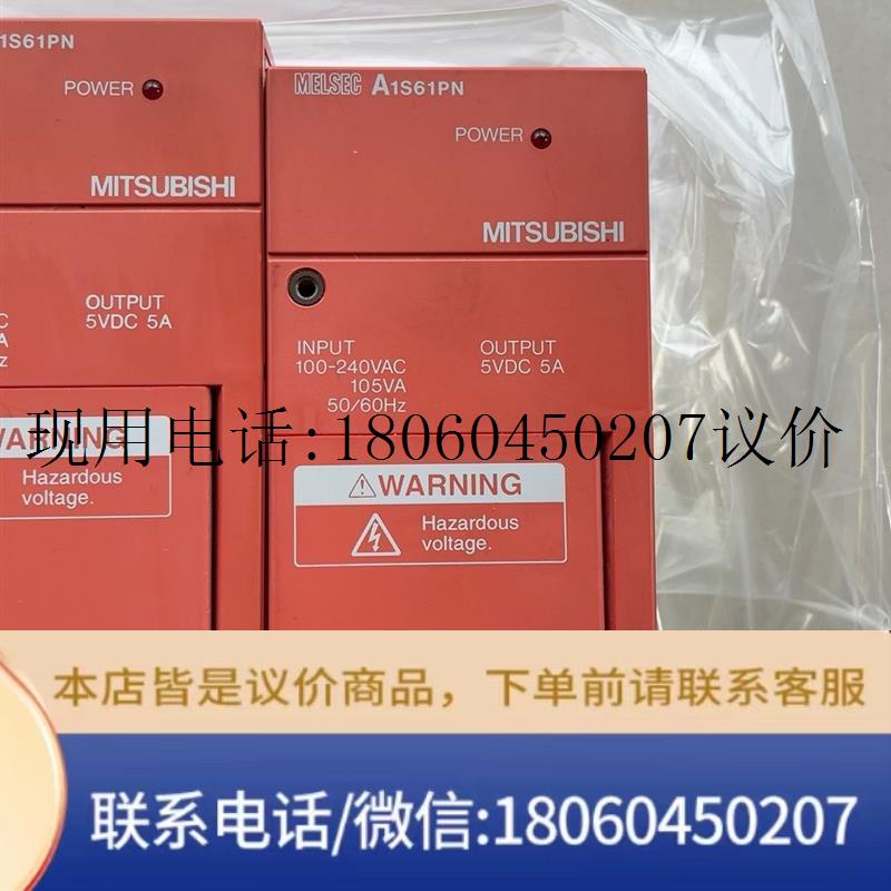 电源模块 A1s61PN,成色好,功能包好,实价包议价