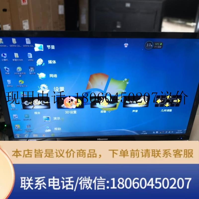 海信42寸液晶电视,LED42K320DX3D,原装二手 实议价