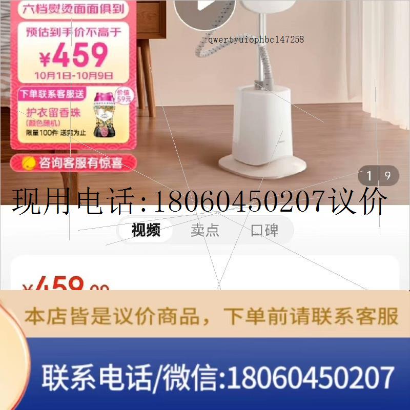 (PHILIPS)强力单杆蒸汽挂烫机白魔方 蒸汽挂烫机议价