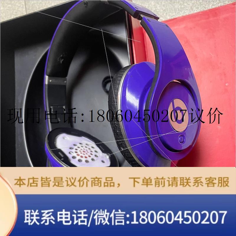 Beats by dr pro其它元器件