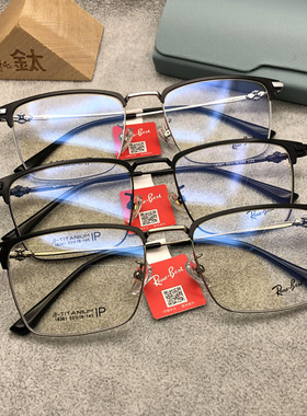 瑞贝斯近视眼镜框B钛合金全框眼镜架复古男生眉毛款18938/18361