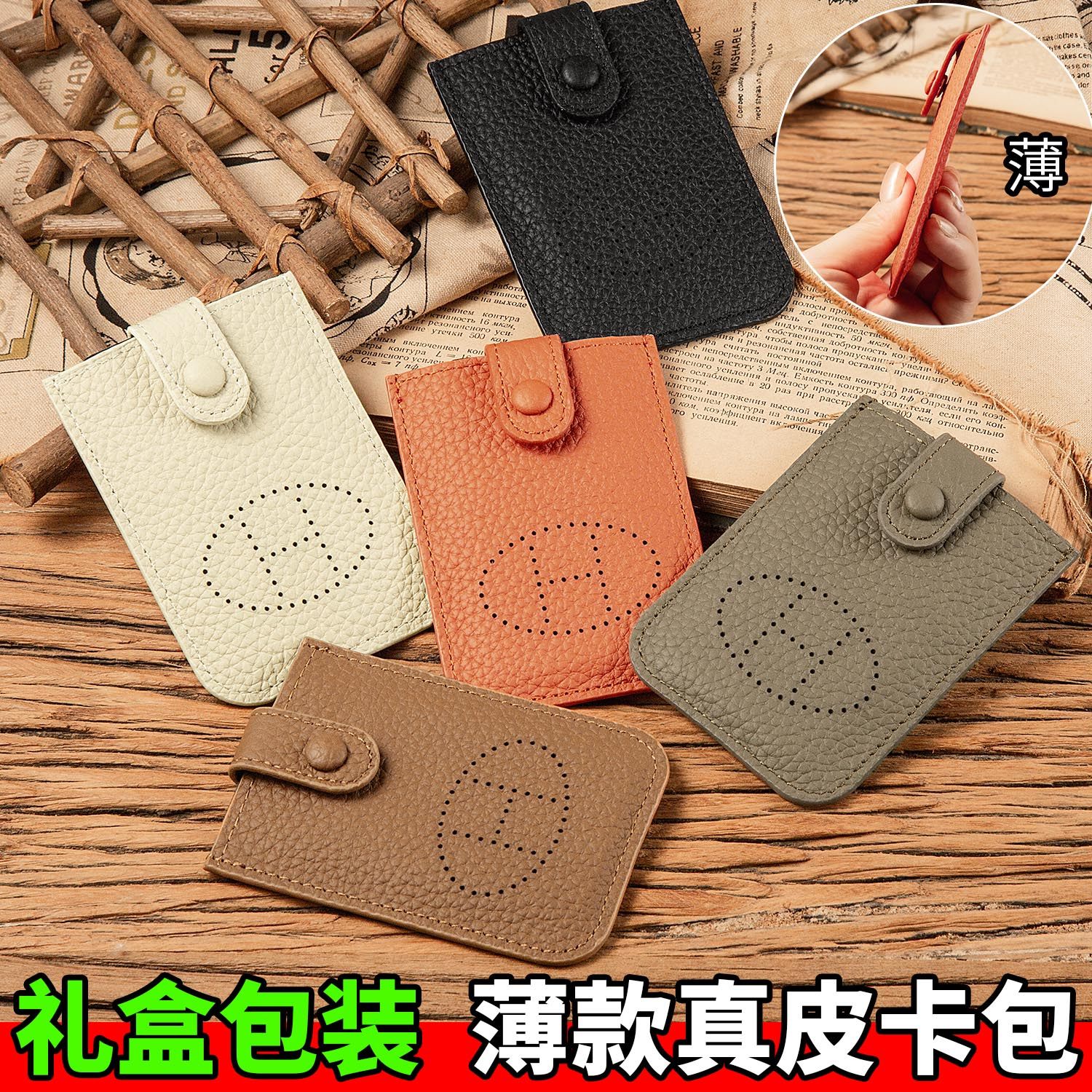 杜尔2025新款卡包超薄小巧抽拉式卡夹女款真皮轻便银行卡套收纳包