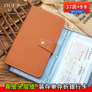 头层牛皮定期存单收纳本2025新票据册银行支票夹多功能存折卡一体