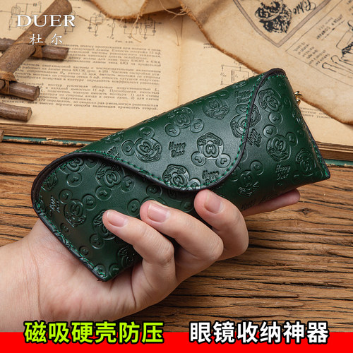 杜尔眼镜盒防压抗压小巧便携