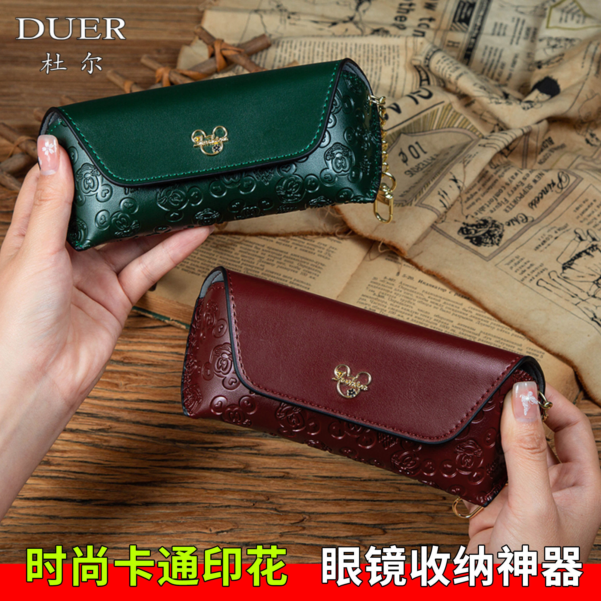 杜尔可挂包防压眼镜包墨镜收纳包男女便携近视眼镜盒太阳镜收纳袋,箱包皮具/热销女包/男包,手拿包,淘宝优惠券,粉丝福利购,淘宝优惠卷