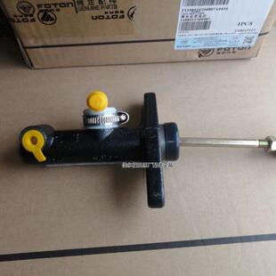 CTX 欧马可 时代康瑞汽刹 离合总 福田奥铃 离合器总泵 捷运