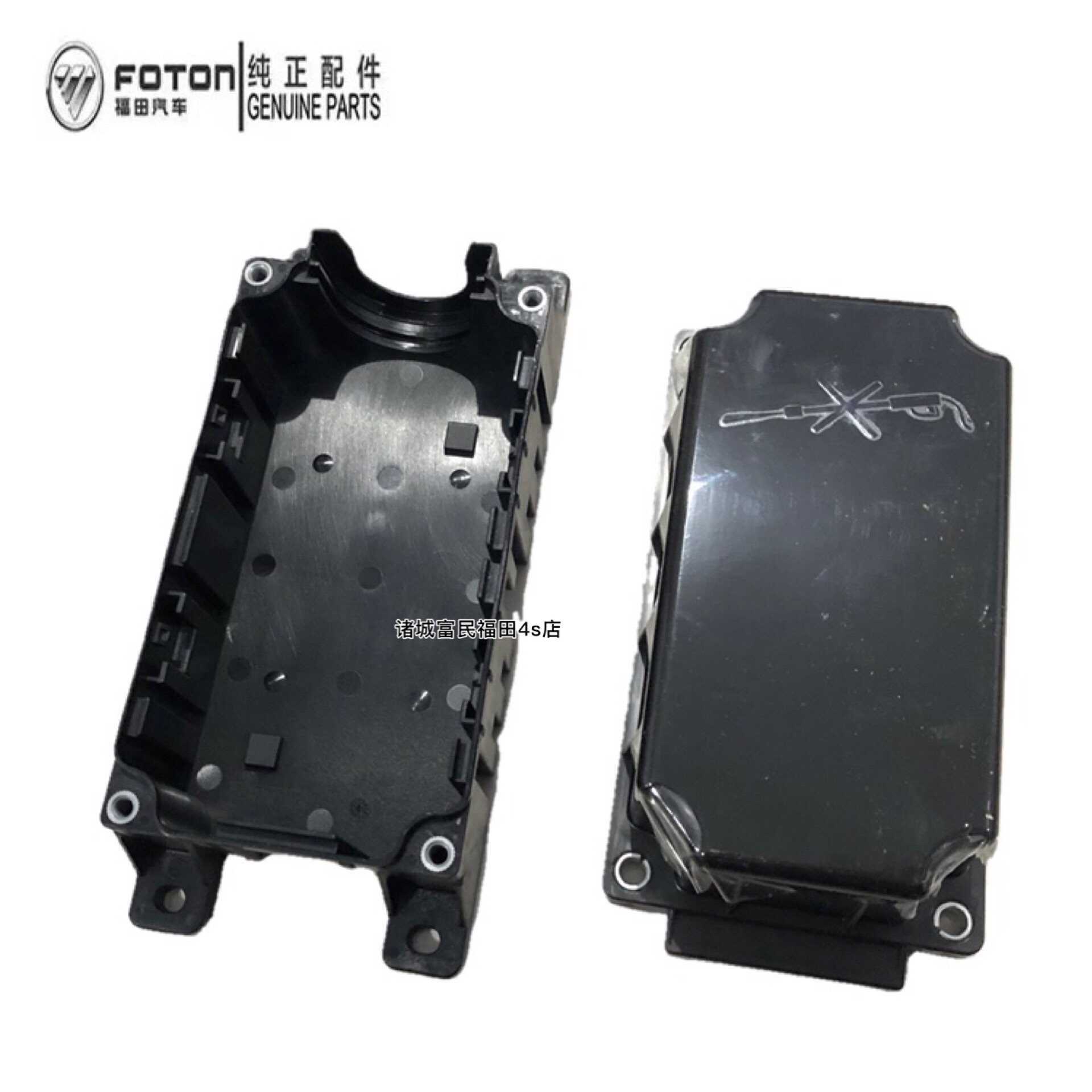 福田原厂专车专用瑞沃ES3 ES5 欧马可 S3 S5 保险盒盖 继电器盖