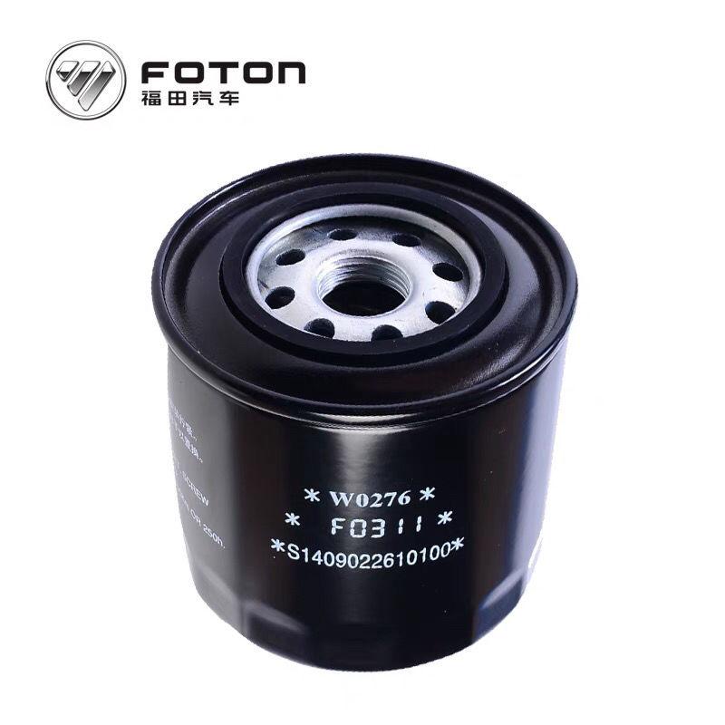 福田汽车发动机柴油机油滤清器JX1008A机滤芯14090226101