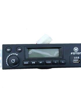 福田汽车奥铃T3汽车配件原厂祥菱V1货车收音机MP3播放器