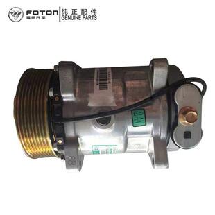 福田奥铃CTS大黄蜂CTS9欧马可S3 S5欧航康明斯3.8空调压缩机