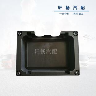 福田奥铃CTS欧马可S3车身线束配电盒外盖底盘继电器盒盖原厂配件