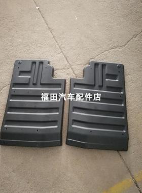 福田瑞沃E3 160 170120 130 挡泥板时代金刚Q3 838