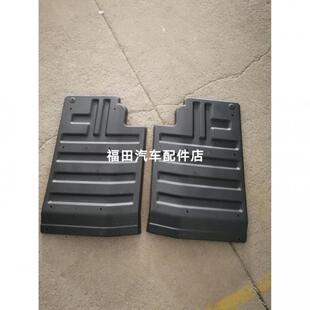 挡泥板时代金刚Q3 福田瑞沃E3 130 170120 838 160