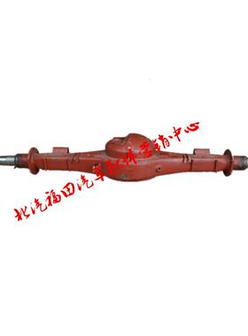 福田时代驭菱V1 VQ1 V2 VQ2 V5480双胎后桥壳 后桥壳体