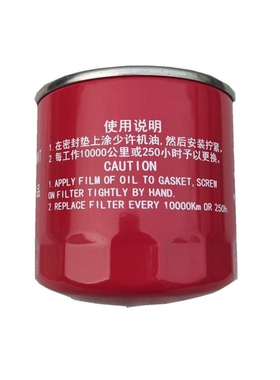 福田汽车配件机油滤清器奥铃捷运配件奥铃TX机滤芯机滤 JX1008A