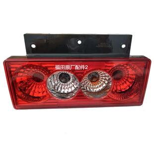 CTX 欧马可 超越 后组合灯 福田货车配件 后尾灯总成 奥铃捷运