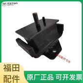 TS速运发动机脚垫胶垫块 S5奥铃CTS 适配福田汽车配件欧马可S1