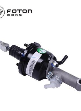福田时代康瑞K小卡之星2 3 5真空助力器带总泵总成 L0163020