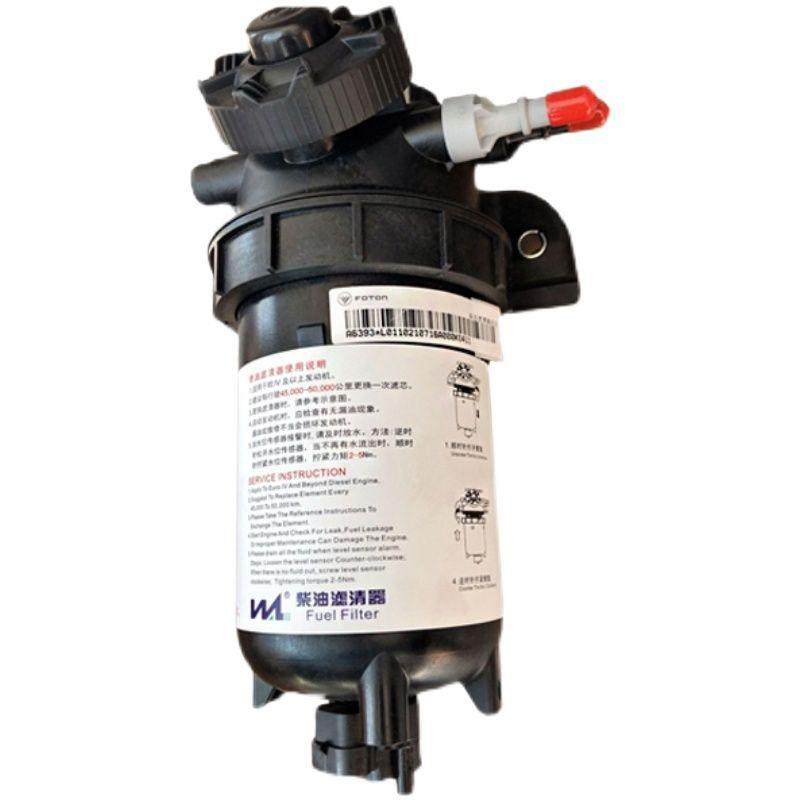 福田原厂时代小卡之星2/3宝瑞康瑞H1H2H3柴油滤清器 滤芯总成扳手