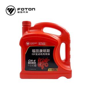 福田汽车康明斯发动机矿物油柴油机油15W 中石油 3升