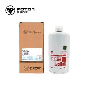 柴油滤芯 WBF1212 粗滤 康明斯2.8 福田奥铃CTS欧马可S3