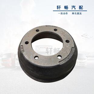 时代康瑞 福田奥铃捷运 欧马可 CTX 小卡之星油刹制动鼓刹车鼓