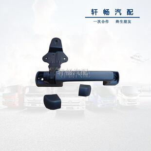 福田奥铃CTS9大黄蜂欧马可S5欧航瑞沃ES5前围面板合页铰链扶拉手