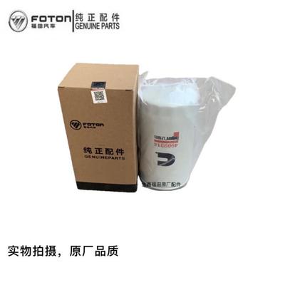 福田汽车欧马可康明斯ISF4.5机油滤清器机油滤芯LF16015 49