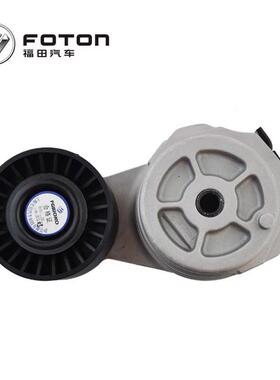 福田汽车配件福田康明斯ISF3.8发动机皮带张紧轮 5287020