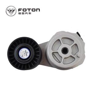 福田汽车配件福田康明斯ISF3.8发动机皮带张紧轮 5287020