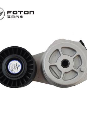 福田汽车配件时代奥铃福田康明斯ISF3.8发动机皮带张紧轮 52870