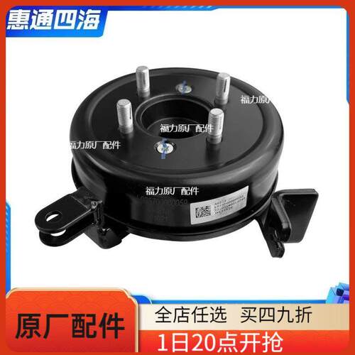 福田 时代祥菱M1 M2 祥菱V2V3 手刹盘 驻车制动器 手刹锅 原厂