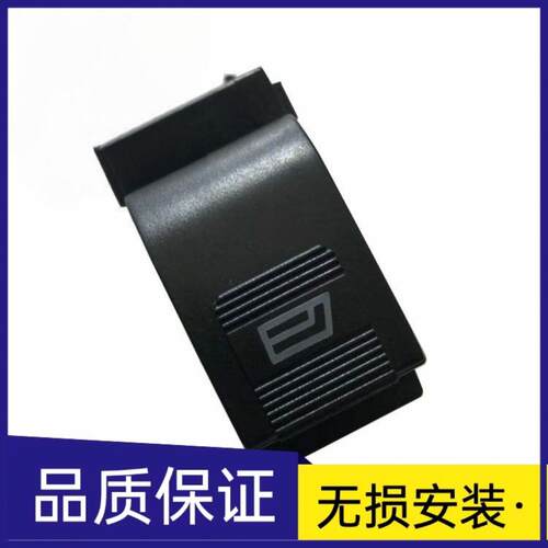 福田配件祥菱 伽途V3 V5 T3 T5车窗玻璃升降器 车窗开关门开关