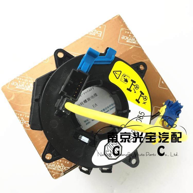 南京名爵3 MG3 SW 纯正原装 老款名爵3 气囊游丝 方向盘游丝|msdalam kategori kereta/artikel/Fitting/Refit, Beauty Auto/penyelenggaraan/perkhidmatan, produk penyelenggaraan kereta, antibeku - dari Buy2taobao.com untuk memberikan perkhidmatan ejen Taobao profesional membeli