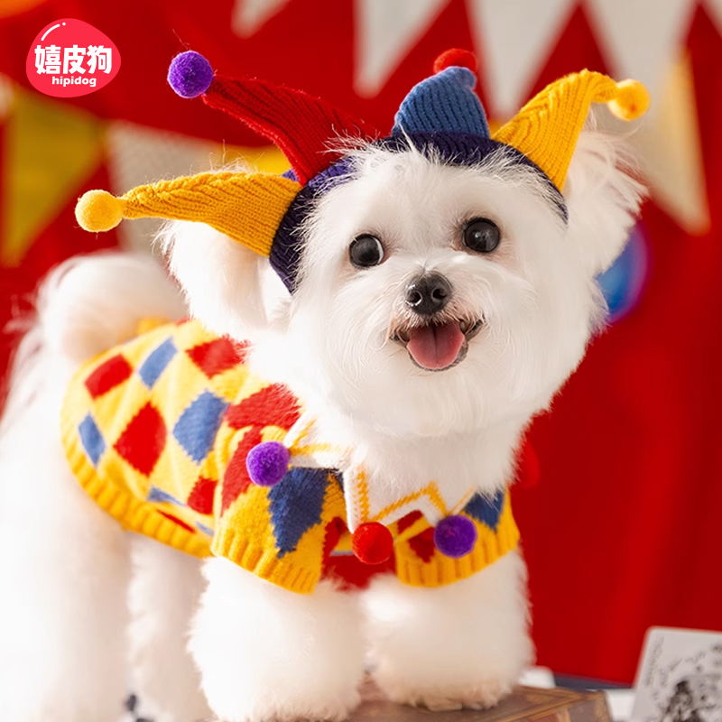 狗狗疯狂马戏团系列款衣服