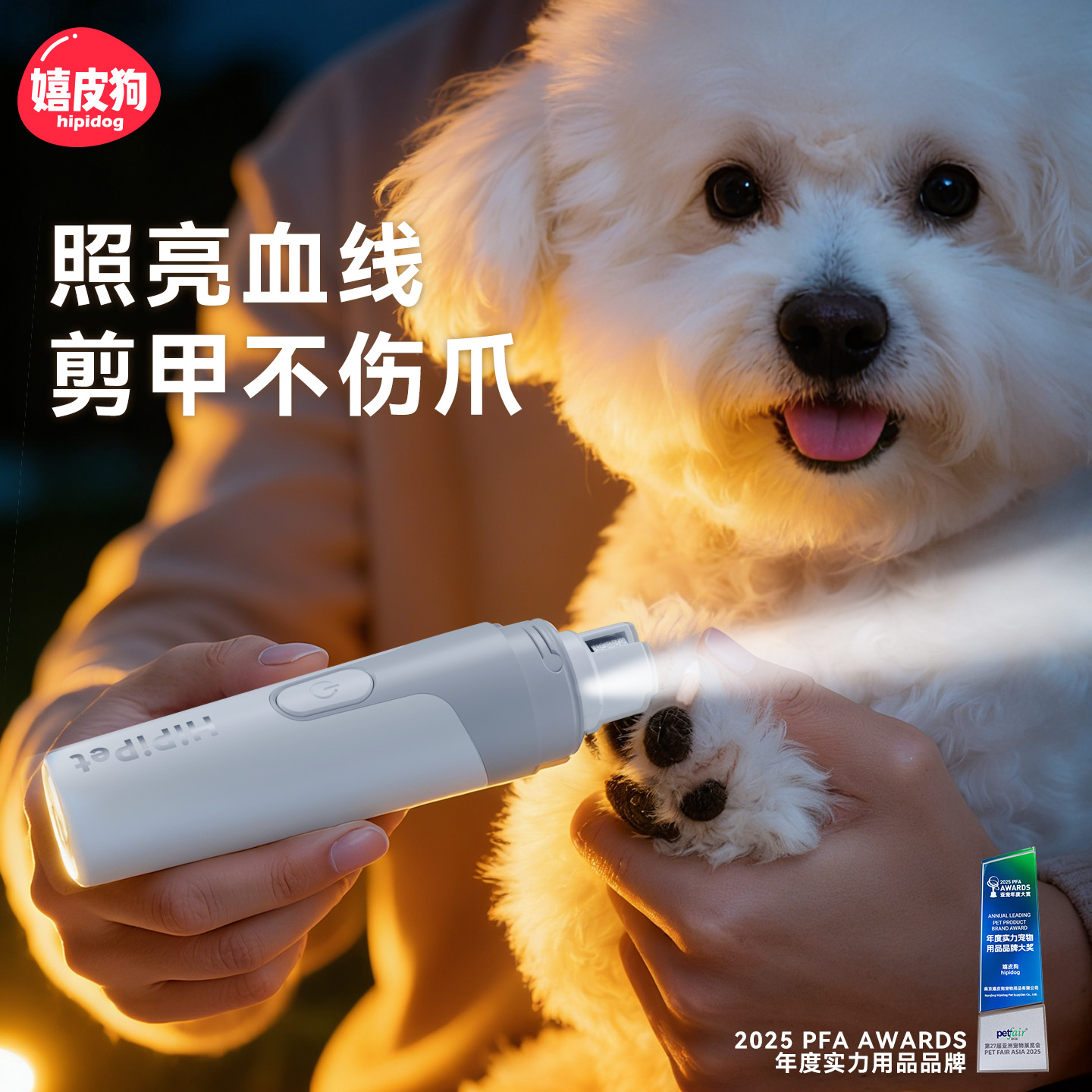 宠物电动磨甲器小狗狗猫咪剪指甲打磨器大小型犬修剪磨爪打磨神器