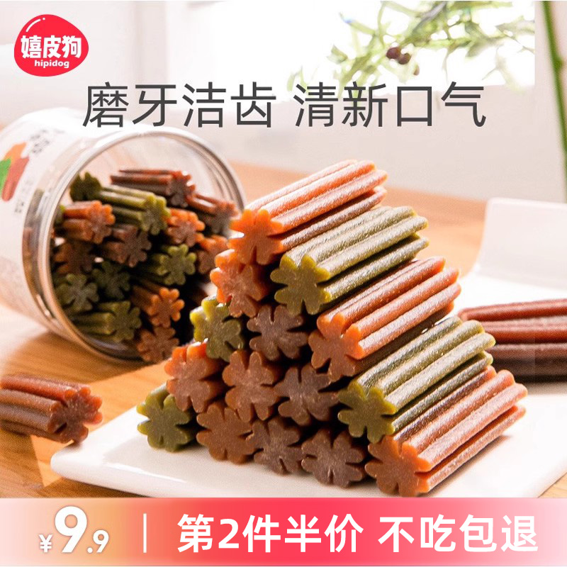 磨牙棒洁齿补钙除口臭狗零食