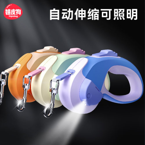 狗狗牵引绳自动可伸缩遛狗绳