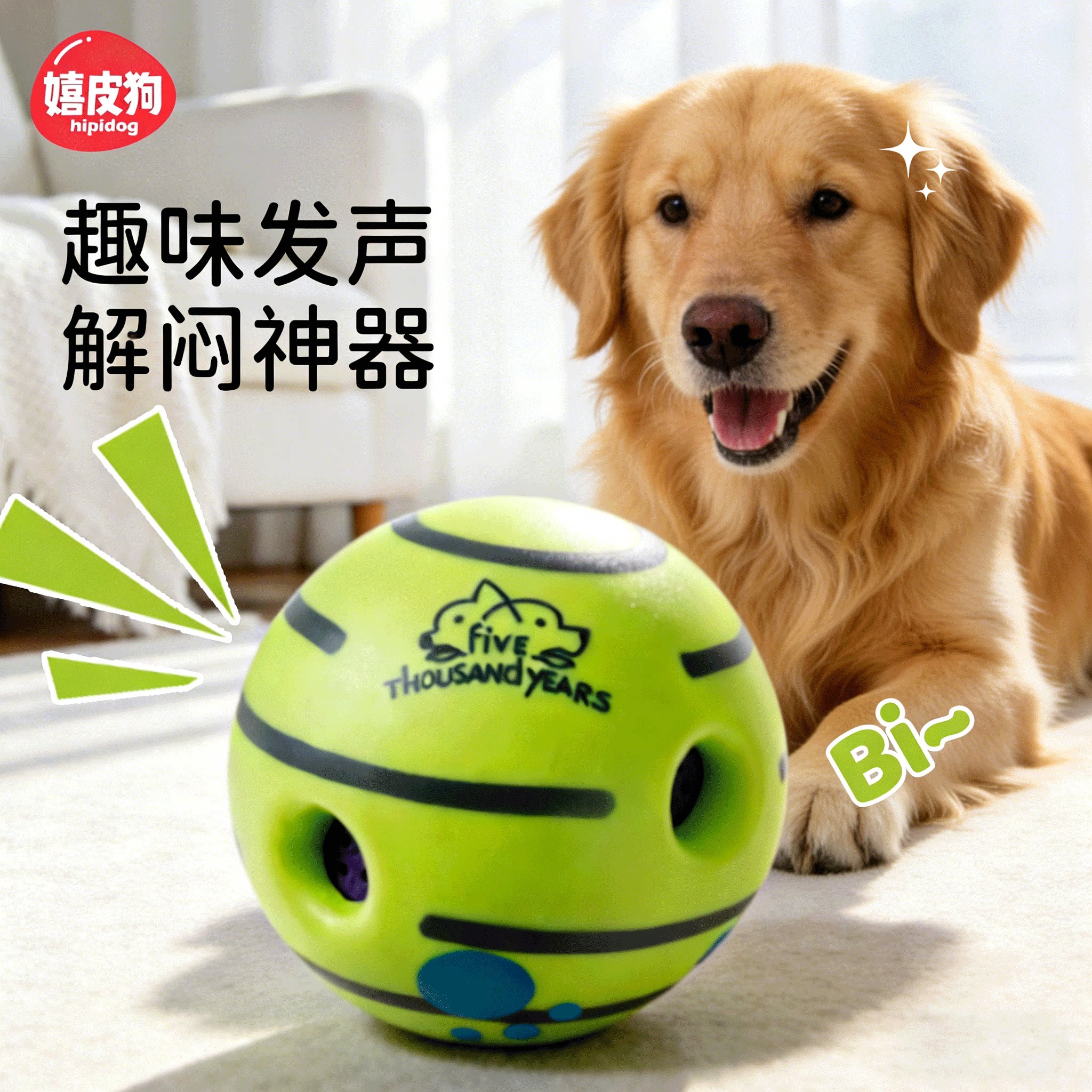 宠物玩具球大型犬狗狗玩具球耐咬解闷神器金毛边牧玩具发声怪叫球