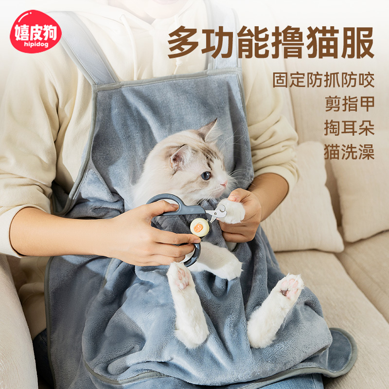 宠物猫咪简约纯色抱猫服