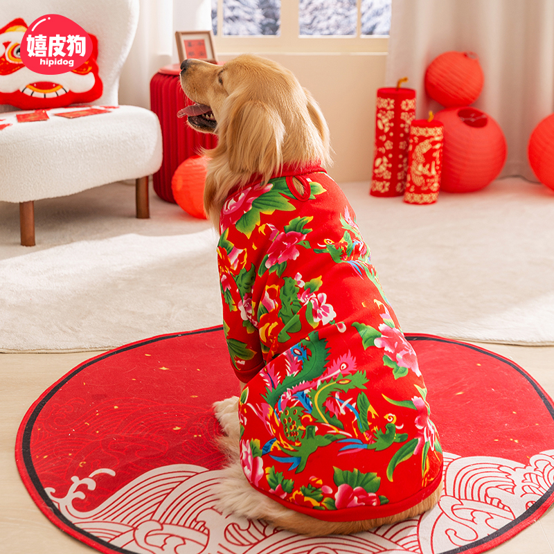 大狗狗衣服碎花东北大袄秋冬季加厚保暖金毛萨摩拉布拉多秋天冬天