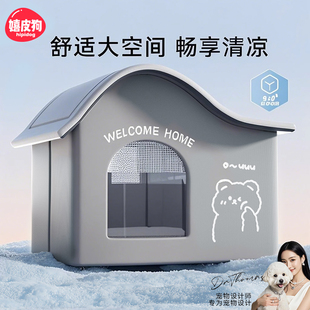 狗冰窝狗狗猫猫屋狗床宠物冰屋 猫窝夏天猫咪空调房猫降温神器夏季
