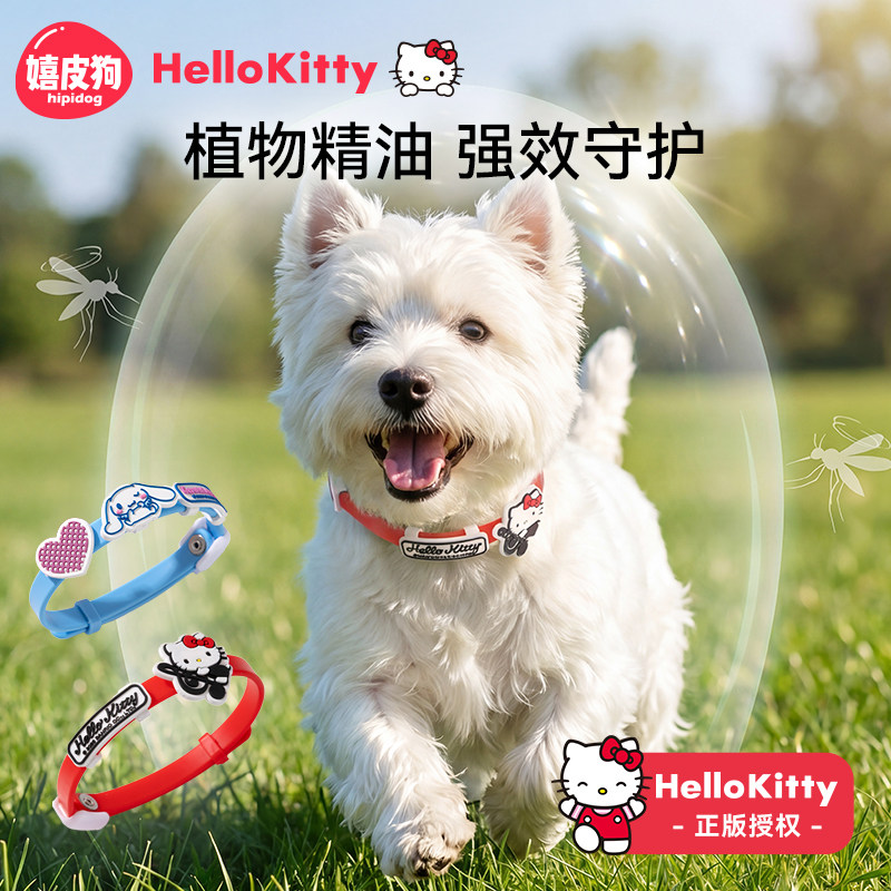 嬉皮狗小狗狗驱虫项圈宠物大型犬小型犬跳蚤不勒脖子中型犬颈圈猫