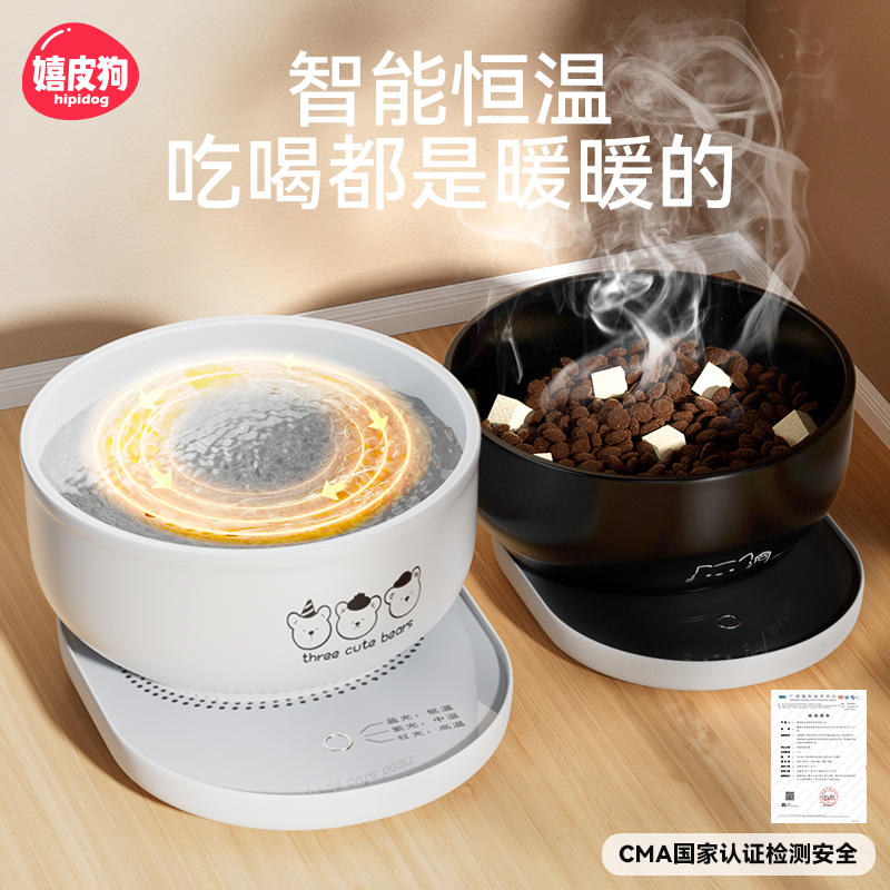 恒温猫咪饮水机酸奶机