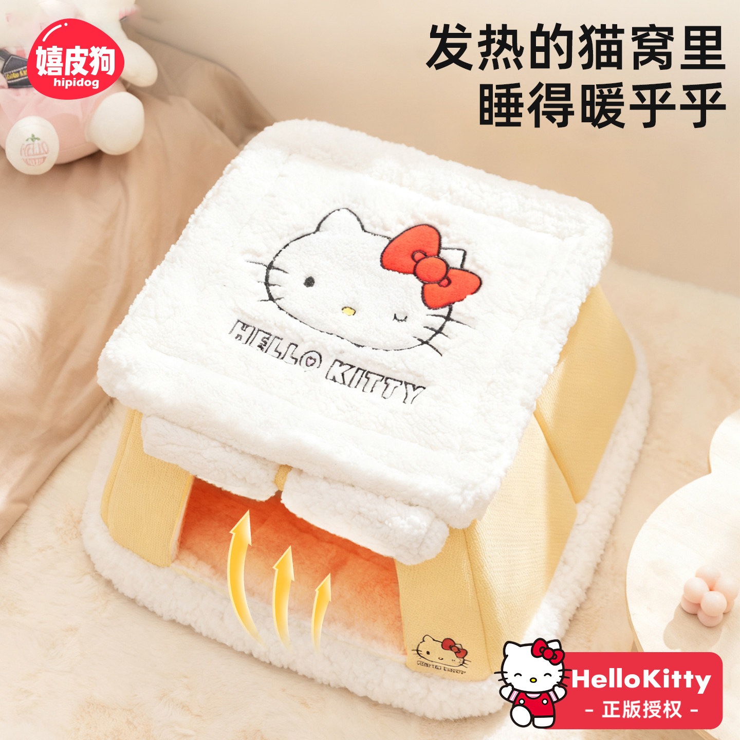 狗窝冬加厚冬季保暖石墨烯加热小型犬睡觉用的窝半封闭安全感猫窝,宠物/宠物食品及用品,狗窝/屋/帐篷/沙发,淘宝优惠券,粉丝福利购,淘宝优惠卷