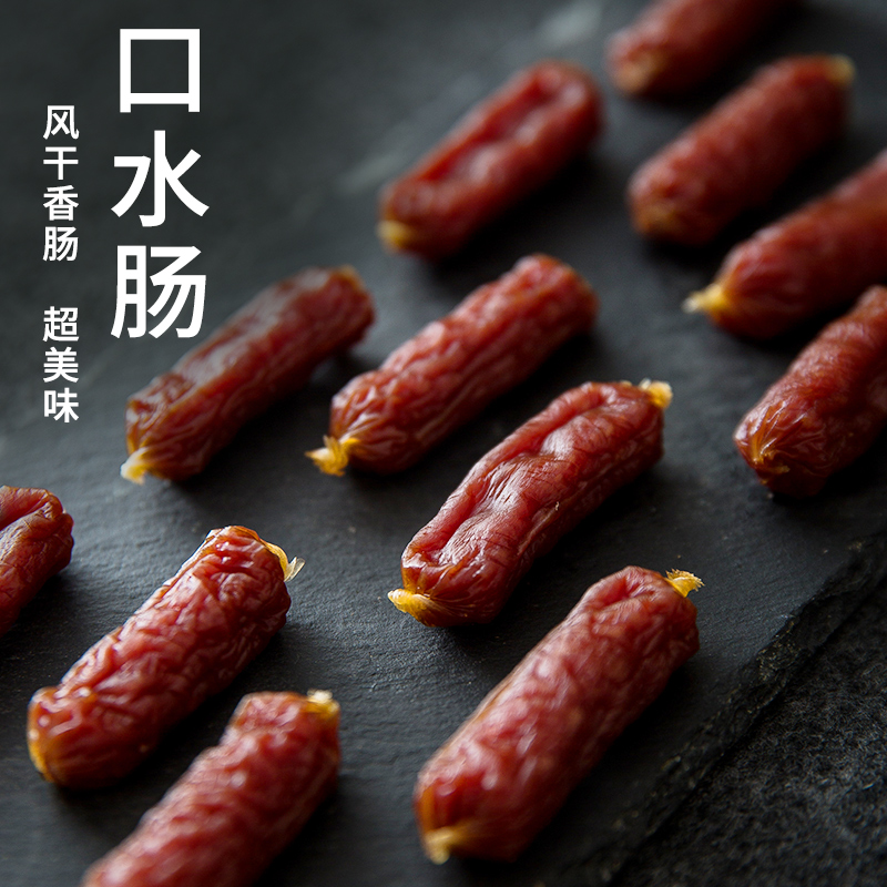 狗狗零食风干水晶肠泰迪比熊宠物小型犬幼犬香肠训犬小狗火腿肠