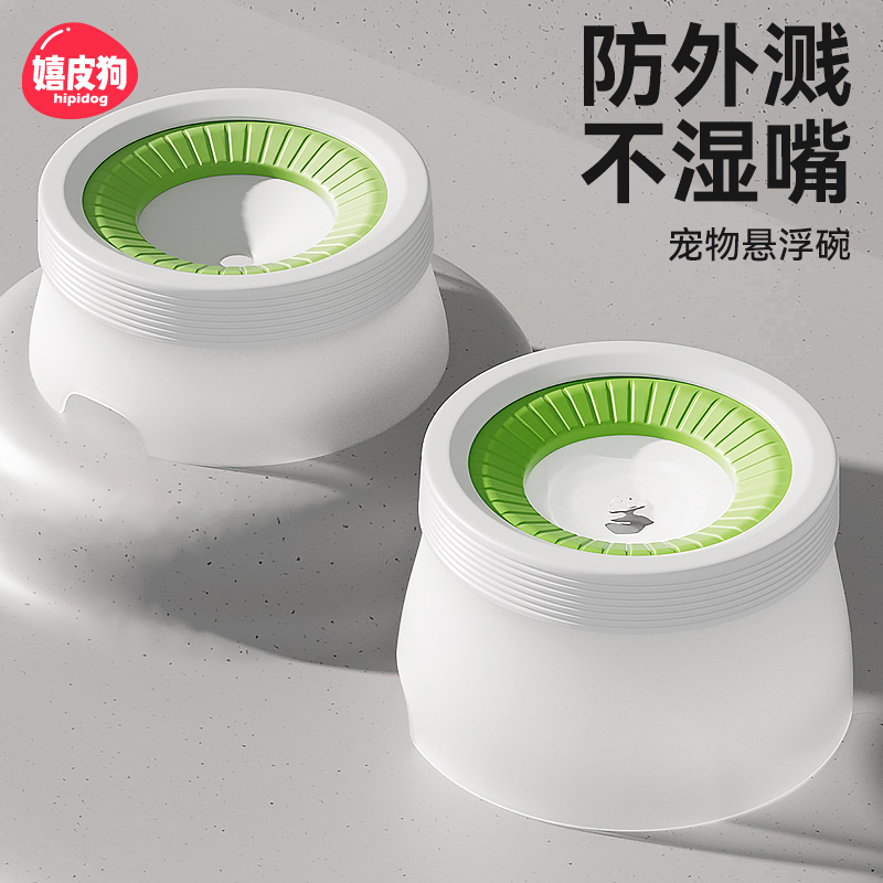 不湿嘴的宠物水碗可控制出水